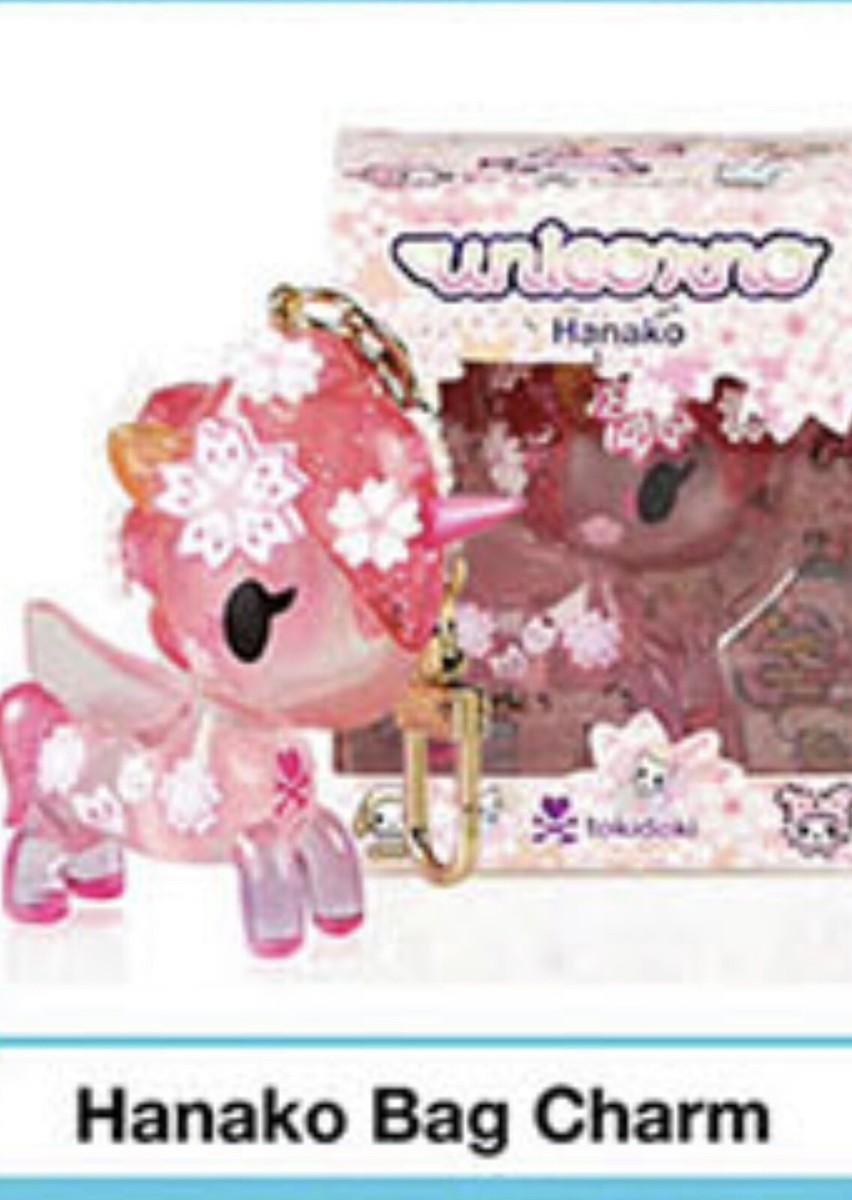 Tokidoki Unicorno Hanako Comicon Cherry Blossom Charm Keychain