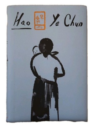 Hao Stories Ye Chun Hardcover Book 2021