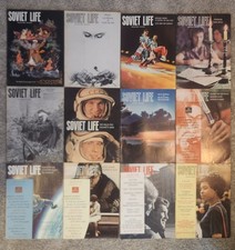 SOVIET LIFE MAGAZINE VINTAGE 1965 COMPLETE YEAR 12 IRON CURTAIN USSR RUSSIA FN