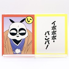 Genma Saotome Ranma 1/2 Vintage Karuta Card Rumiko Takahashi Anime Japan