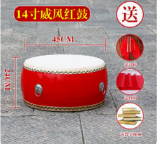 45 cm Chinese cowhide drum opera drum lion dance drum