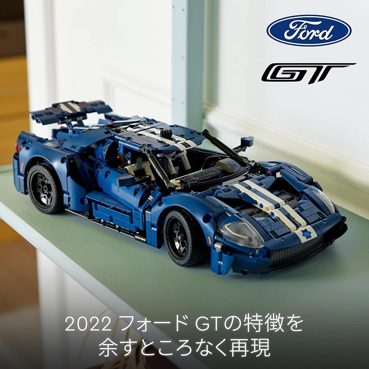 LEGO TECHNIC 2022 FORD GT Block Building Toy 42154 From Japan New