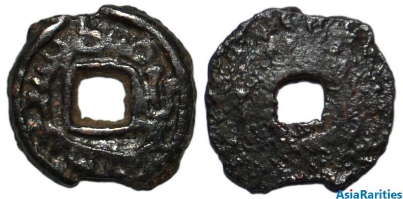 (32219) Semirech'e Ex-Tukhus tribes, Oghitmai AE SMALL(12.79mm) cash-like coin.