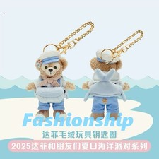 Authentic Shanghai Disney 2025 Summer Ocean Party Duffy Cute Plush Keychain