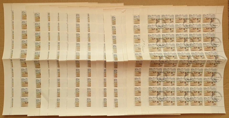 Afganistán 1984 Día del Agricultor; 7 valores; 79 hojas #A4134 Foto 2 de 4