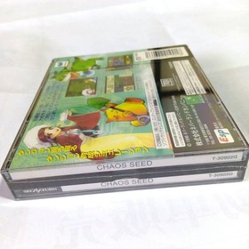 Senguwa Dragon Battle Chaos Seed Limited Edition Sega Saturn #349570