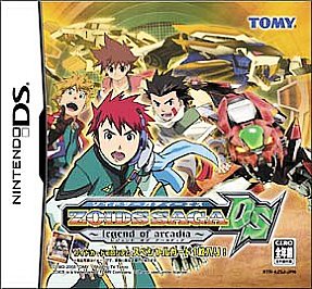 【中古】 Ｅｌ　Ｓｈａｄｄａｉ外伝エクソダス ２/スクウェア・エニックス/青桐良 中古】 El Shaddai外伝エクソダス 2/スクウェア