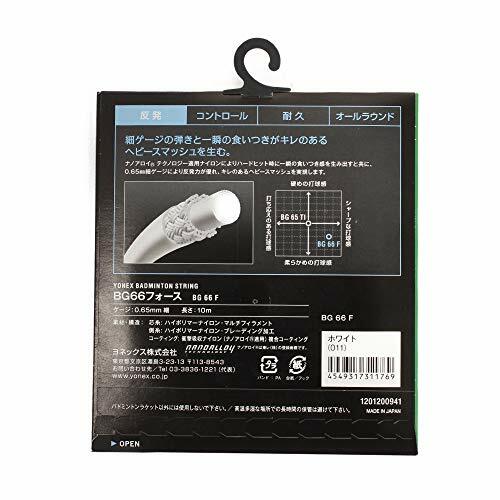 YONEX BG66フォース　200mロール ホワイト Yonex BG 66 Force 200m Badminton String (White) - JoyBadminton
