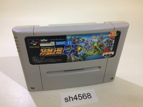 sh4568 Super Robot Wars Taisen EX SNES Super Famicom Japon - Photo 1/2