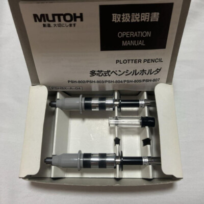 MUTOH カッティングホルダー PSH-803 セットシボレーSBアルミヘッド MUTOH カッティングホルダー PSH-803 セットシボレーSBアルミヘッド
