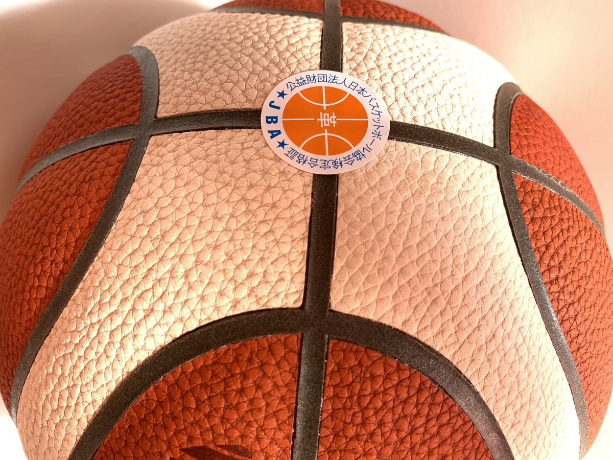 MOLTEN FIBA Basketball World Cup 2023 Official Game Ball