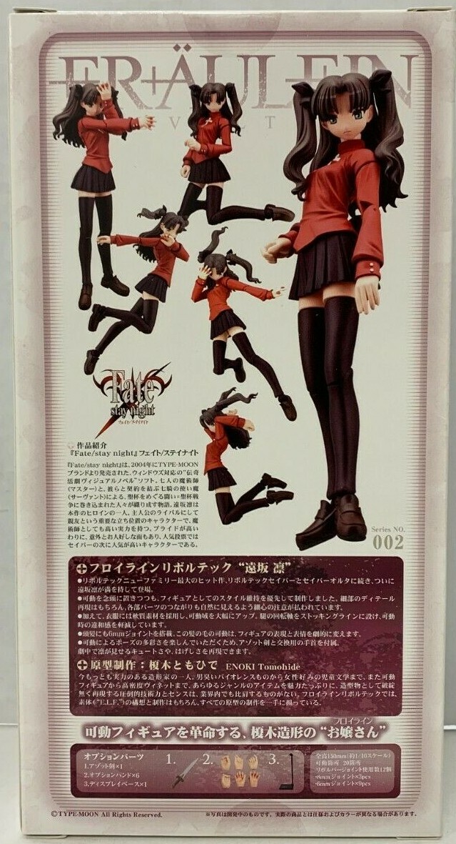 KAIYODO FRAULEIN REVOLTECH SERIES NO. 002 RIN TOHSAKA FATE