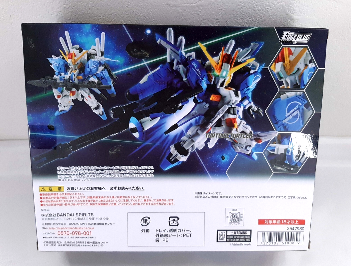 NXEdge Style MS Unit Ex-S Gundam Blue Splinter Type Gundam