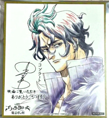 Black Clover Sword of the Wizard King 2023 Bonus Card Conrad Tabata Jump JP