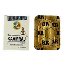 Brahmanand KAAMRAJ capsule for men pure ayurvedic-20 CAP
