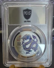 Ultra Breaks 9 2024-P125 50C PCGS MS70 Australia Year of the Dragon: Lavender