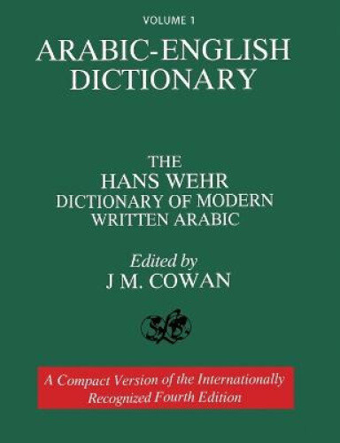 Thumbnail - Volume 1: Arabic-english Dictionary: The Hans Wehr Dictionary Of