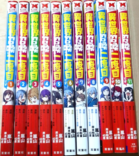 Summoned to Another World... Again? Vol.1-11 Latest Set Japanese Manga Comics - Picture 1 of 4