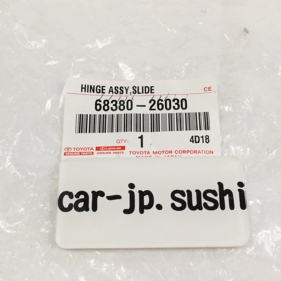 TOYOTA Genuine HIACE KDH2# LH2# TRH CENTER HINGE SLIDE DOOR RH Right 68380-26030 - Image 3 of 4