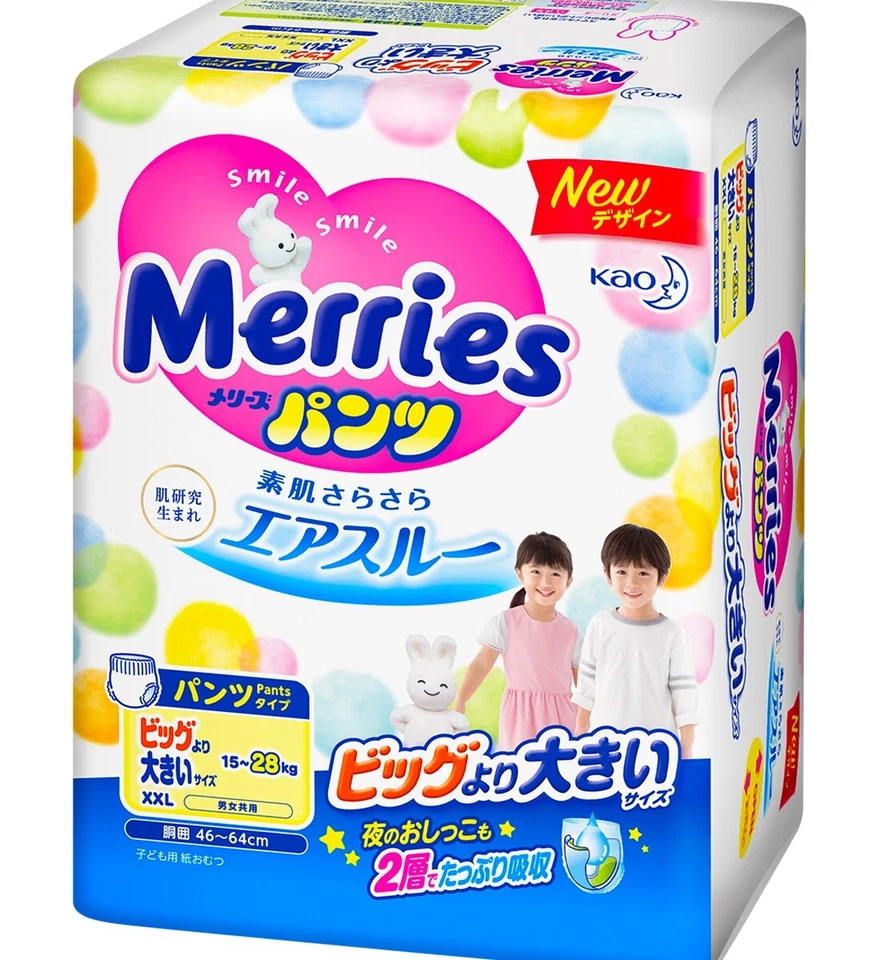 Merries Pull-Ups, Tipo Pantalones, Materiales Seguros, Ultra Suave, Juego de 2 Paquetes Foto 3 de 4