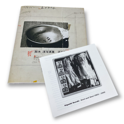 KIYOSHI SUZUKI Soul and Soul 1969-1999