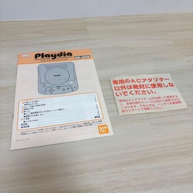 Bandai Playdia Game Console Main Unit With Box Vintage Bandai Vintage JPN Limite