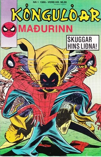 Spider-Man  # 1 1st App of Hobgoblin (1986) in Icelandic! New unread!