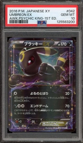 Pokemon Umbreon EX XY Awakening of the Psychic King 1st Ed JPN Holo #042 PSA 10