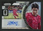 2026 KANG IN LEE AUTO PANINI PRIZM FIFA WORLD CUP 2026 WAVE INTERNATIONAL INK