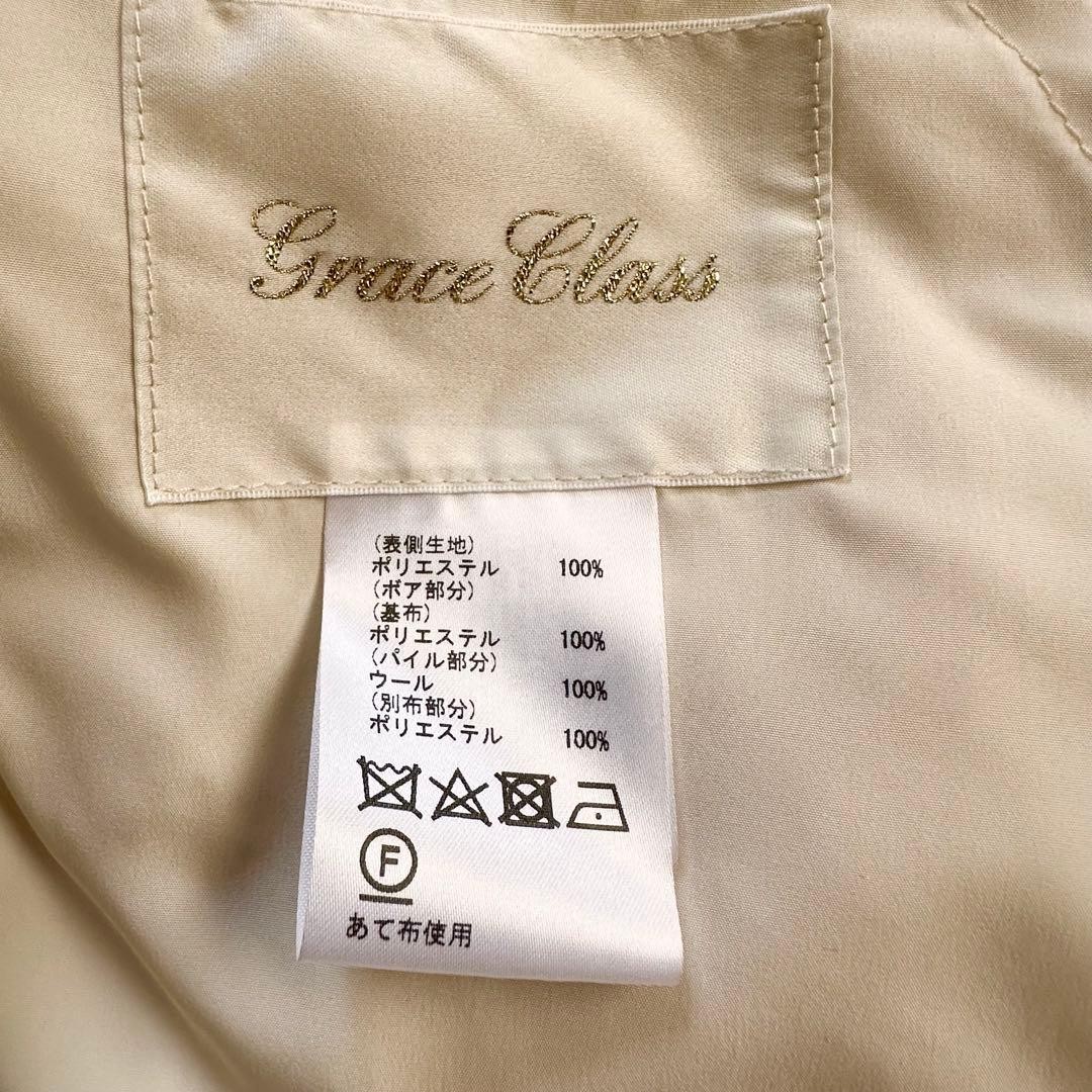 Grace Continental Grace Class Reversible Boa Gile… - image 12