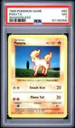 1999 POKEMON BASE SET SHADOWLESS #60 PONYTA PSA 7