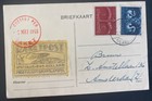 1945 Amsterdam Netherlands Rocket Experimental Flight Mail Postcard Cover — photo 1