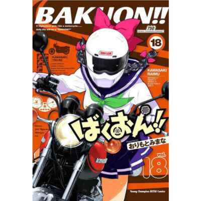 MANA専用 背表紙ヤケあり】 DVD 悪い愛 DVD-BOX4