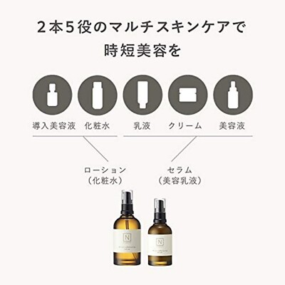 N organic Moisture & Balancing Serum 60ml | eBay