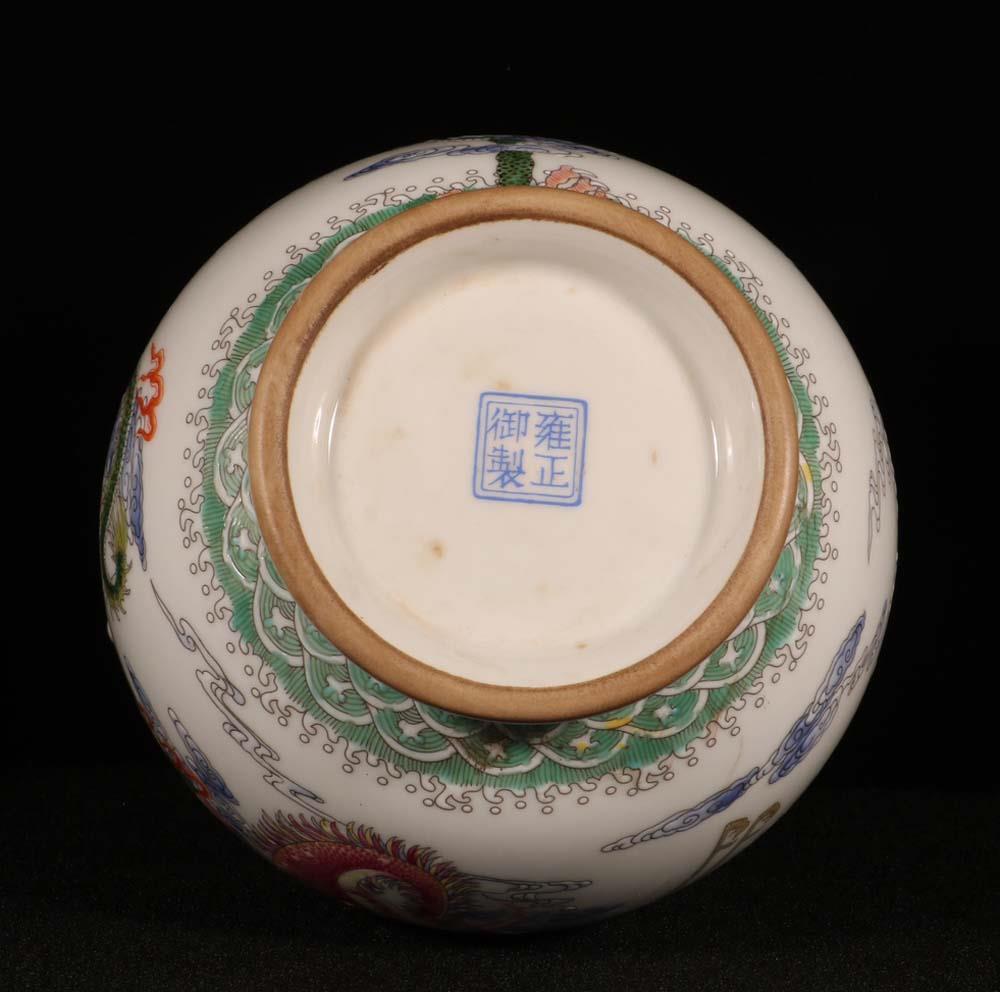 Pair Yongzheng Signed Old Chinese Colour Enamel Vase W/dragon