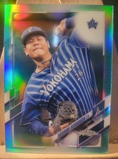 2021 Topps Chrome Nippon Professional Baseball - Haruhiro Hamaguchi #211../199