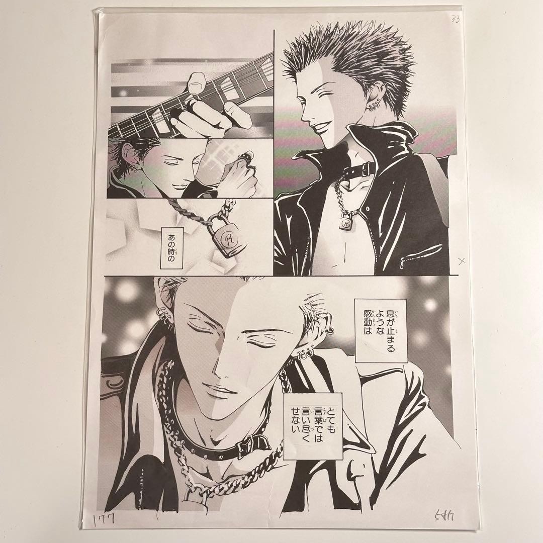 Ai Yazawa Exhibition NANA Ren Replica Manuscript Limited Art Japan