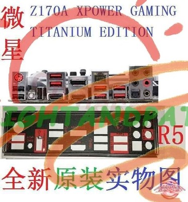 original I/O IO SHIELD BRACKET for MSI Z170A XPOWER GAMING TITANIUM EDITION #Li