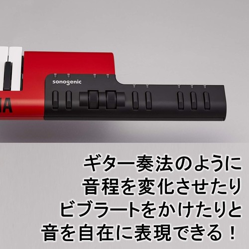 Yamaha SHS-500B Sonogenic Keytar Black 37-Key Portable Digital Shoulder Keyboard - Picture 11 of 16