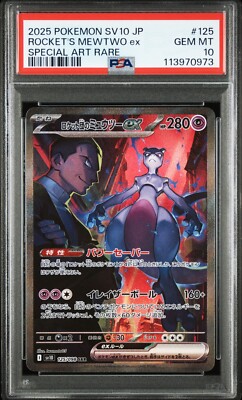 PSA 10 Team Rocket's Mewtwo ex SAR 125/098 Glory of Team