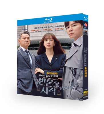 2022 Korean Drama May It Please The Court Blu-ray English Sub All