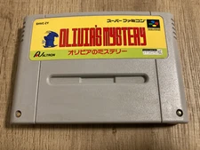 Olivia's Mystery (Nintendo Super Famicom) SNES/SFC authentic cart, US seller