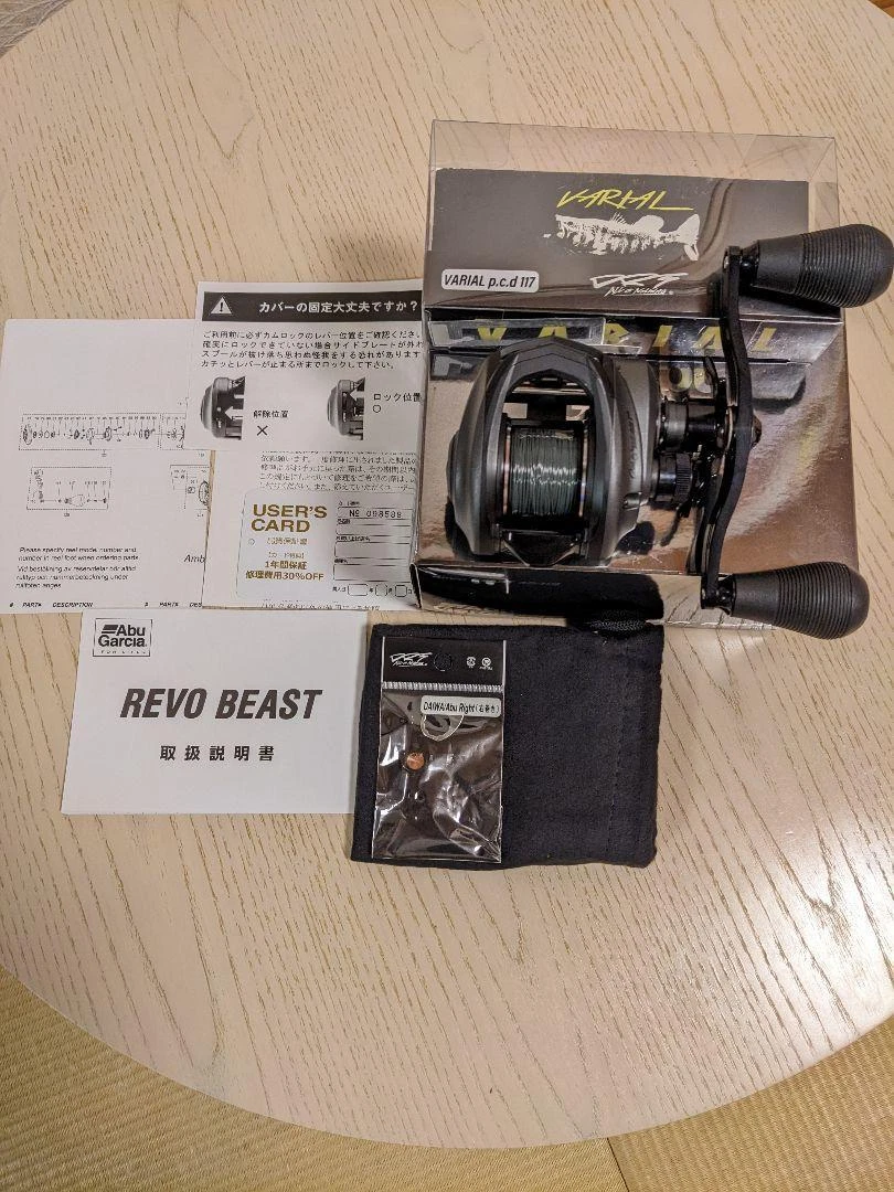 DRT Revo Beast 40-HS DRT Varial Handle 117mm