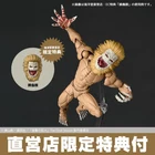 Kaiyodo Revoltech Attack on Titan Jaw Titan Action Figure w/ Bonus PSL #MD539