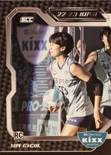 22-23 SCC KOVO Carbon Yun Gyeol ROOKIE RC Base Card Korean Combine Ship $1