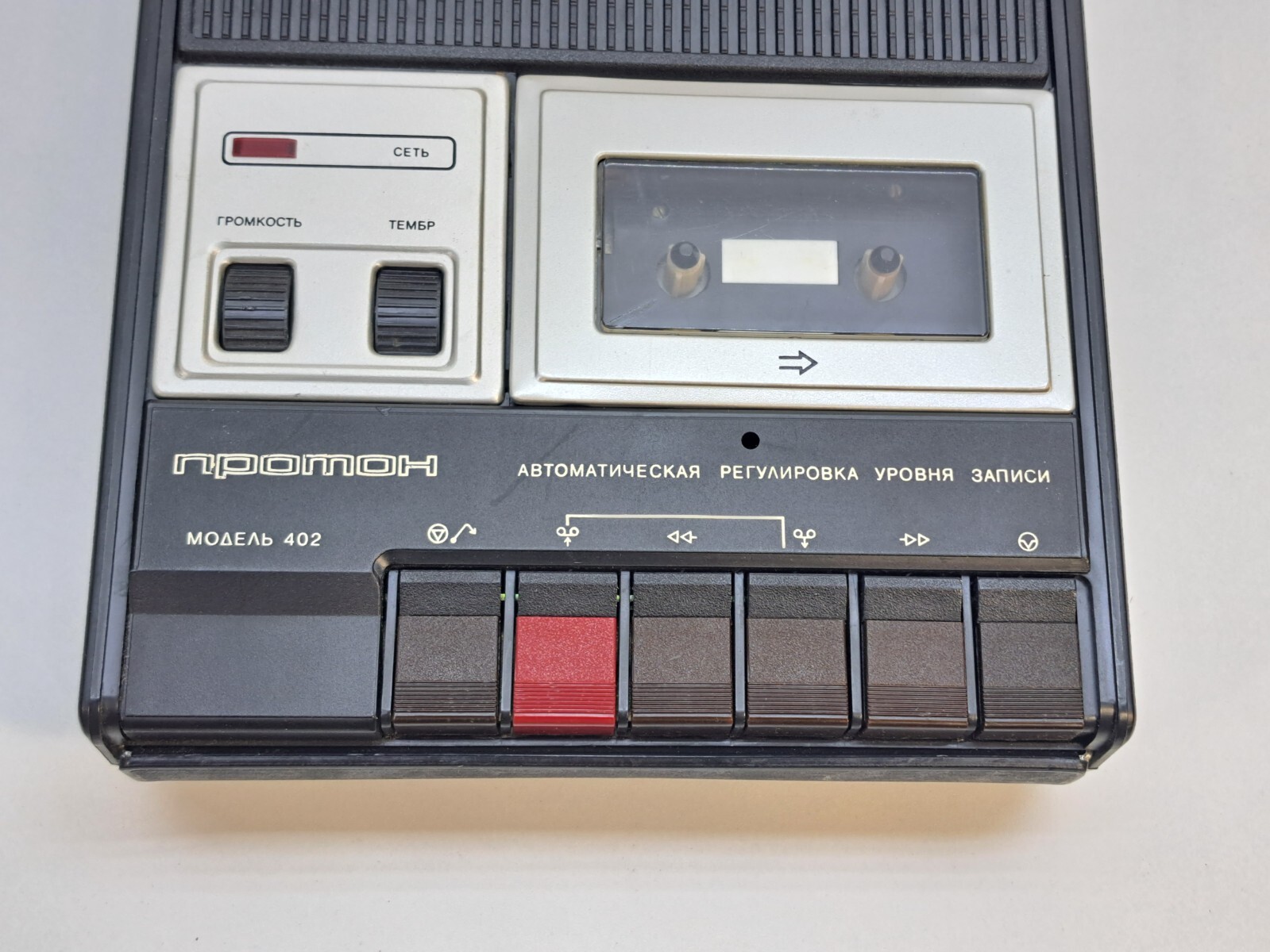 Soviet Tape Recorder Cassette Proton M-402 Vintage USSR in box Rare