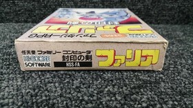 High Score Media Work Faria Sealed Sword Fc Software Famicom NES