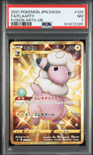 Flaaffy #125 Prices | Pokemon Japanese Fusion Arts | Pokemon Cards