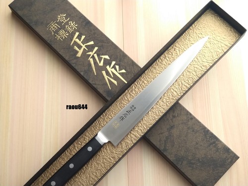 Masahiro 14817 Kitchen Sujihiki Slicing Knife 9.4" MV Honyaki SEKI JAPAN - Picture 24 of 24