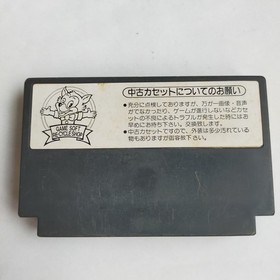 Transformers Convoy Mystery Takara pre-owned Nintendo Famicom NE